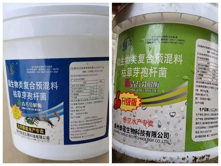 江蘇“殺青苔事件”調(diào)查結(jié)果公布 涉事產(chǎn)品含農(nóng)藥除草劑，企業(yè)違規(guī)使用過期批文